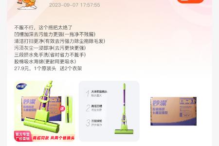 渔睐电商app手机版