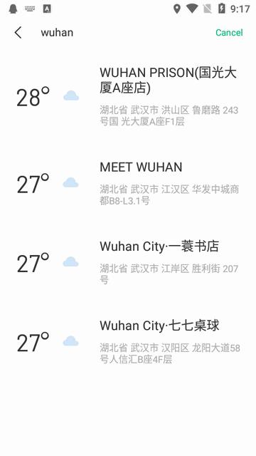 彩云天气国际版免费版(ColorfulClouds Weather) 彩云天气国际版免费版(ColorfulClouds Weather)