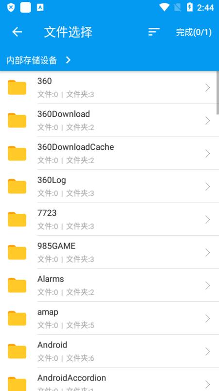 智能发票识别app最新版