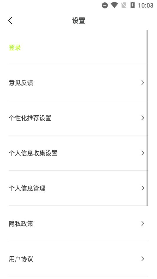 醒图app最新版v10.5.0 高级免费版 v5.1.1