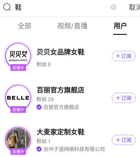 抖音盒子官方版