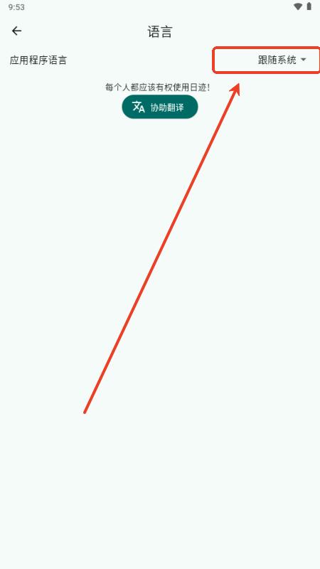 Daily You(日迹心语) Daily You(日迹心语)