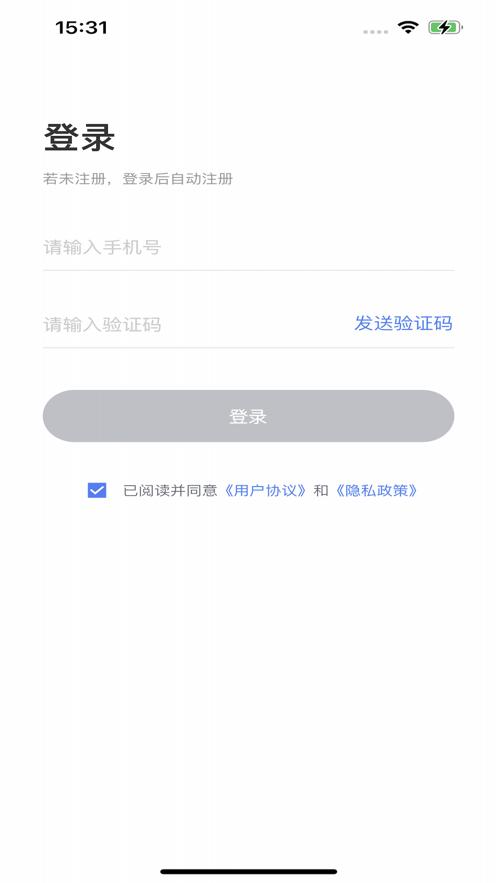 MAXHUB投屏软件(MAXHUB Link)v1.1.1 安卓最新版 v5.2.4