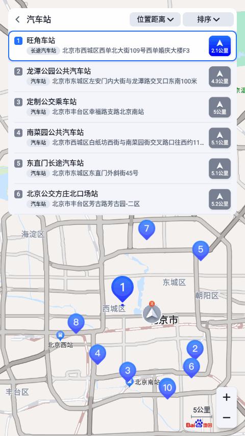 百度地图汽车版公众版v6.0.4 安卓官方版 v3.4.1
