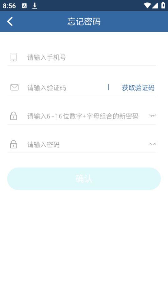 我是V9创业软件官方版1.0最新版 v5.2.1