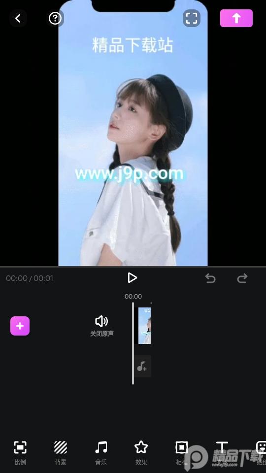 FotoPlay视频编辑器无水印制作6.9.1.1 安卓修改版 v6.1.4