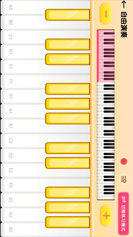 Pjsk音游助手官方版v1.1 最新版 v3.0.2