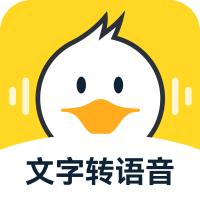 配音鸭文字转语音app高级版v1.7.3 手机免费会员版
