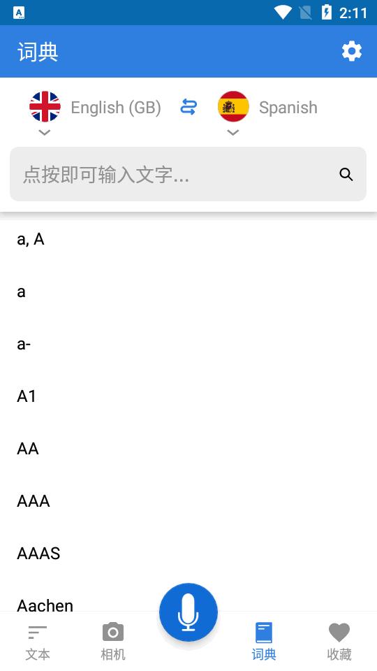 牛津英语词典翻译app((Oxford Dictionary)v5.1.307 高级专业版 v4.5.2