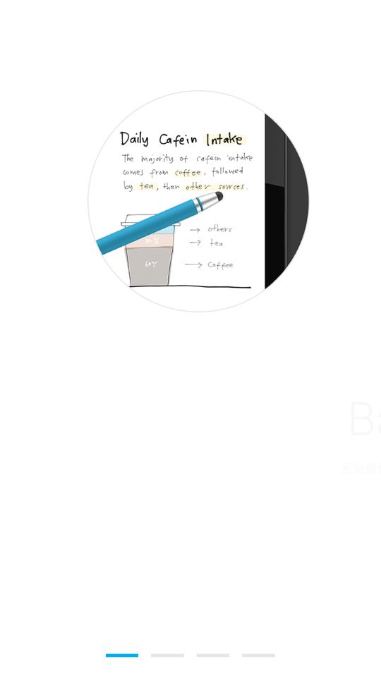 Bamboo Paper1.14.3 最新版 v4.3.4