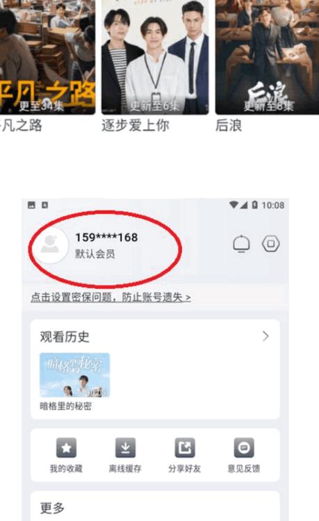 速映影院下载安装最新版