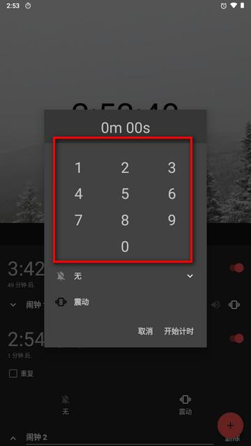 Chronos时钟软件 Chronos时钟软件