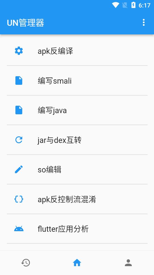 UN管理器高版本app4.05 安卓手机版 v4.4.2