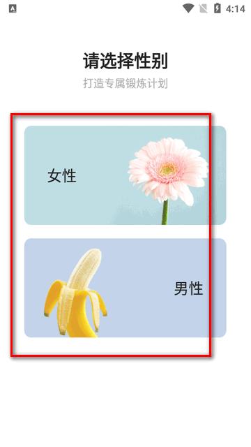 凯格尔app软件 凯格尔app软件