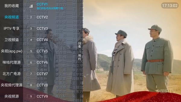 帆看TV电视盒子v3.0.2 安卓版 v6.2.1