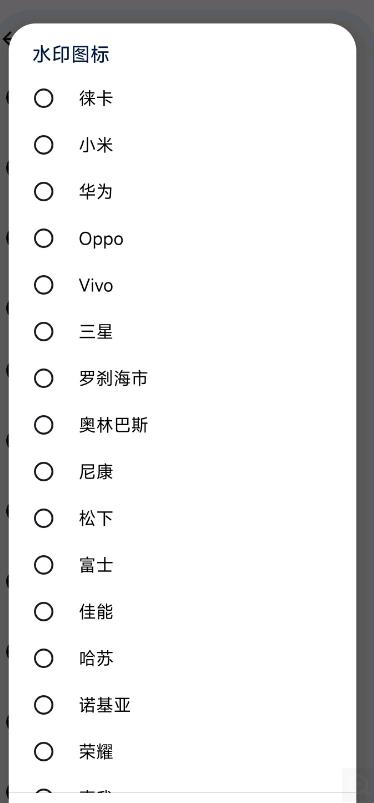 谷歌相机75合1安装包最新版