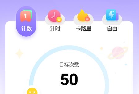 洪恩爱运动