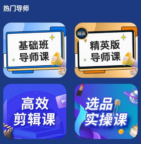 鑫莘学苑app