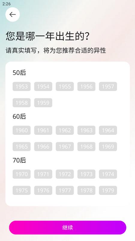 千百歌app官方版v1.8.1最新版 v3.0.1