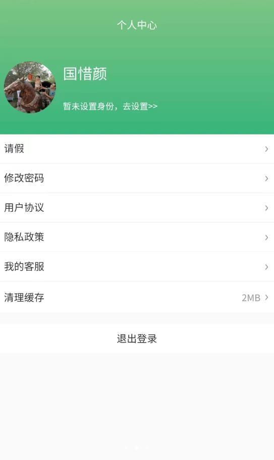 托贝家app最新版1.2.4 最新版 v3.1.1