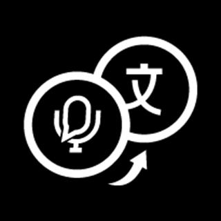 声音转文字软件1.1.9 官方手机版