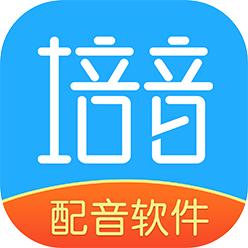 培音配音神器app会员版永久免费去更新v4.0.22