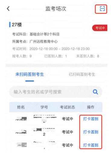 易考通考试app安卓版