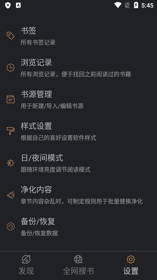 千岛小说软件纯净版1.4.3无广告版 v3.1.2