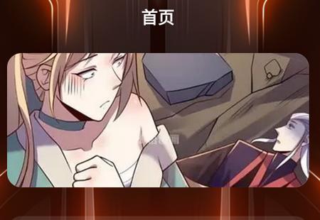 笔画笔顺盒子app