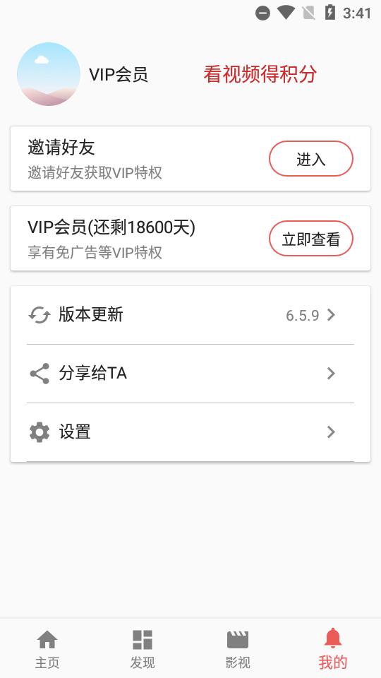 一媒体app视频解析去水印工具, 一媒体app视频解析去水印工具