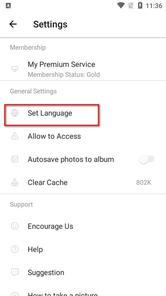拍照识花Picture高级版 拍照识花Picture高级版