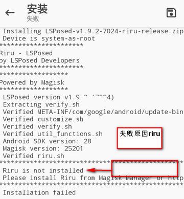 面具鸭app(Magisk Terminal汉化版)