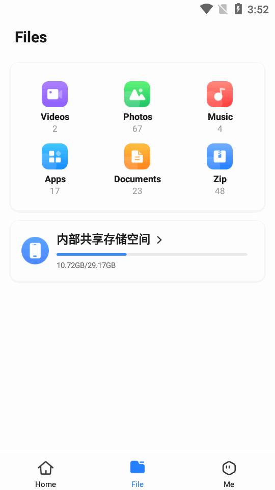 茄子快传高级版(SHAREit Premium)v1.1.98 安卓至尊版 v4.4.1