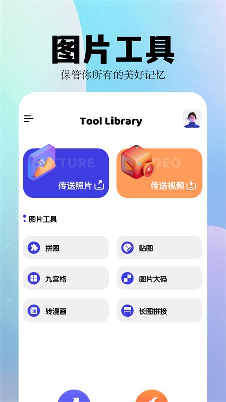 album相簿官方版 album相簿官方版