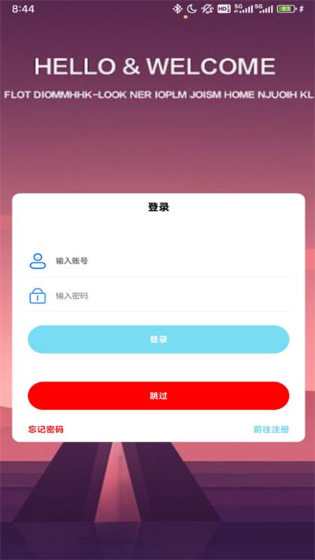 许久社区重置版 许久社区重置版