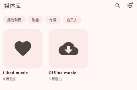 Muzza音乐