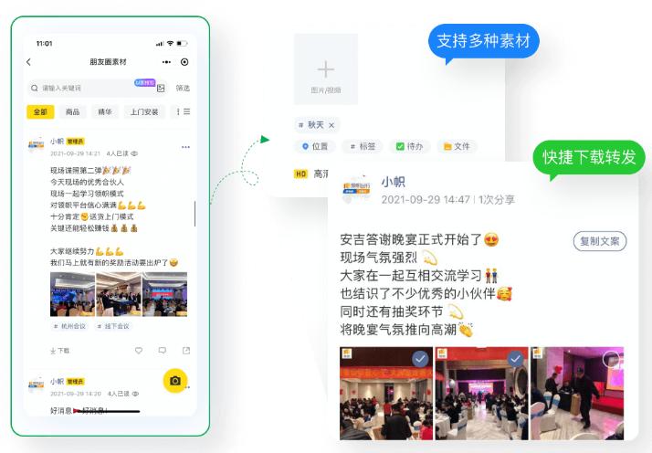多密圈app最新版