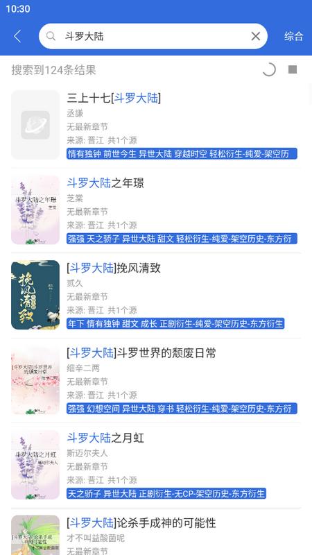 小兔阅读app安卓版