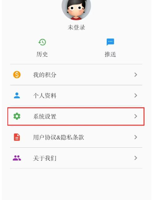 掌上红谷滩app最新版2025
