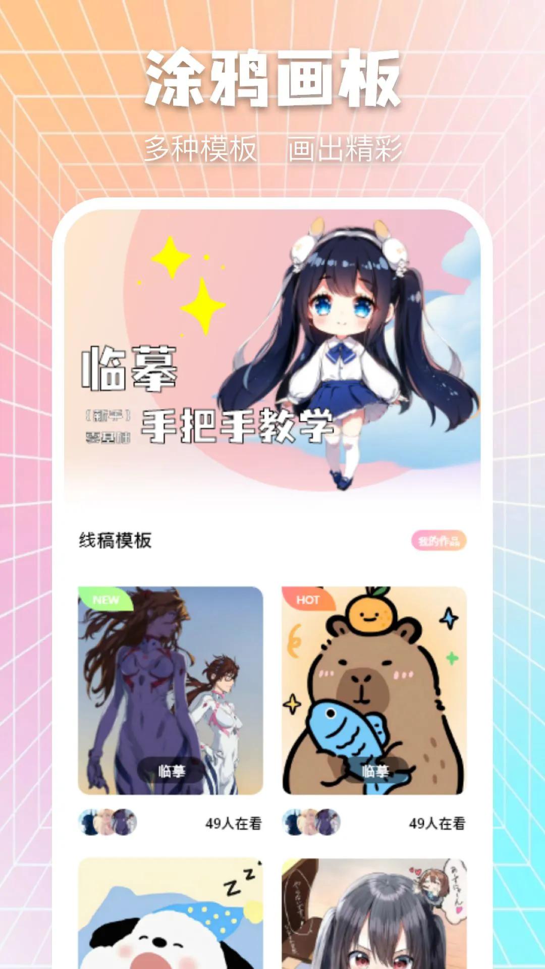 众玩助手app官方版v1.1 最新版 v6.3.2