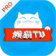 懒猫影仓tv电视端v6.1.2 最新内置版