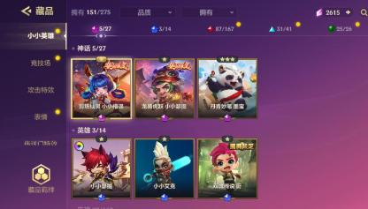 竞梦游交易平台官方版