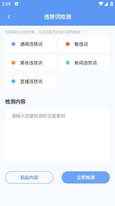句易查词app手机版v1.1最新版 v6.0.1