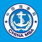 海事一网通办