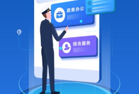 海关移动门户app官方版 海关移动门户app官方版