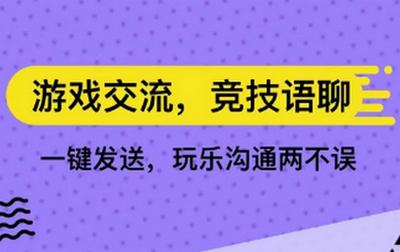 套路键盘官方版 套路键盘官方版