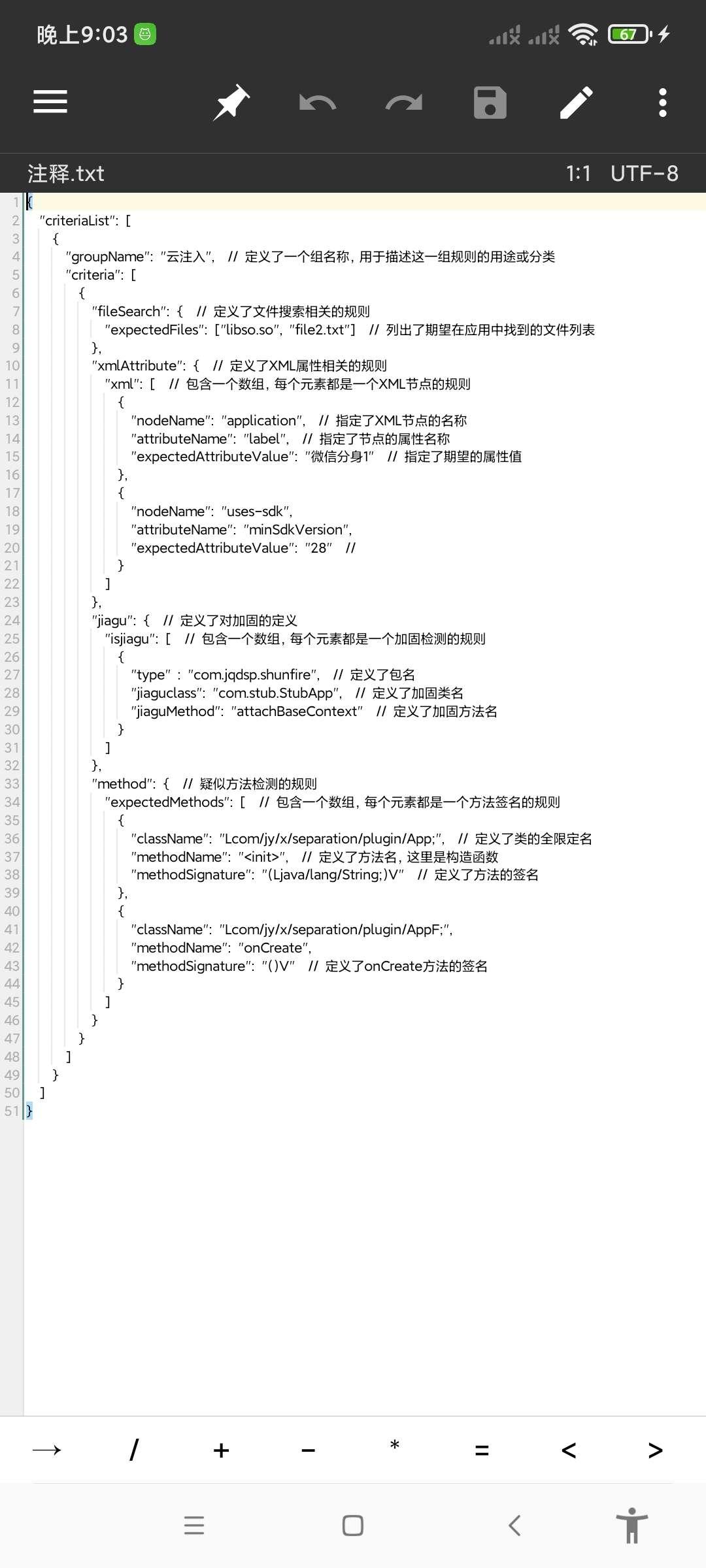 引流侠app去除弹窗v1.0 安卓版 v6.1.2