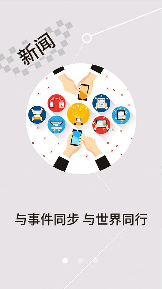 云上崇阳官方客户端1.2.4 最新版 v6.5.3