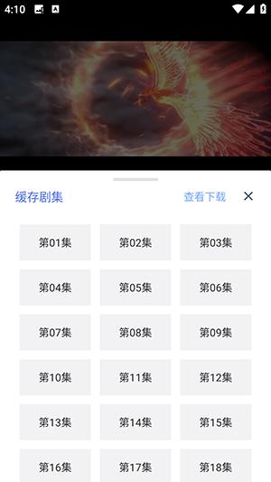 蓝鹰快看APP官方下载最新版本-蓝鹰快看APP安卓下载免费版v7.4.3