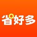 省好多最新版